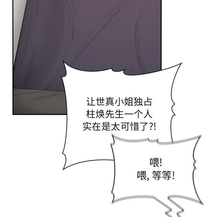 第17话 - 第31.jpg页