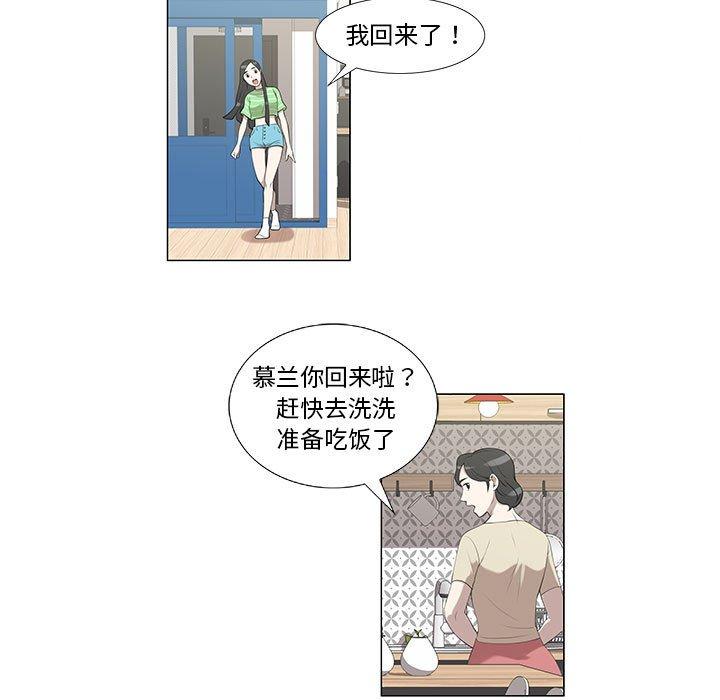 第6话 - 第31.jpg页