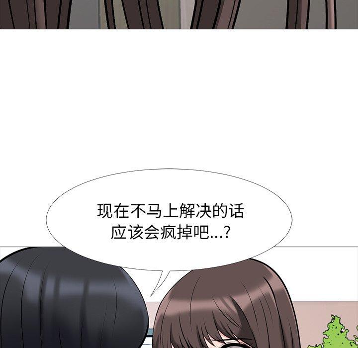 第41话 - 第31.jpg页
