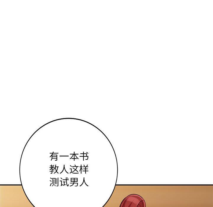 第41话 - 第31.jpg页