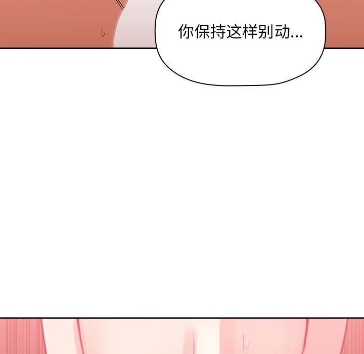 第38话 - 第31.jpg页