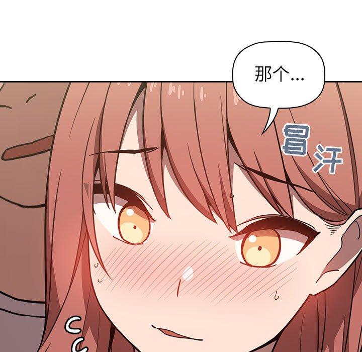 第3话 - 第31.jpg页