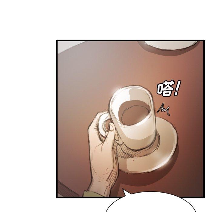 第9话 - 第31.jpg页