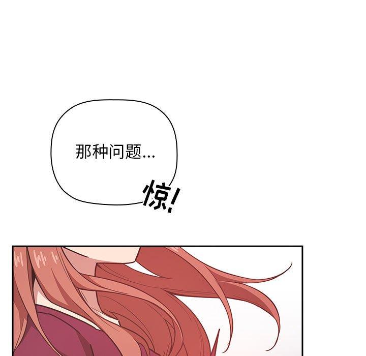 第12话 - 第31.jpg页