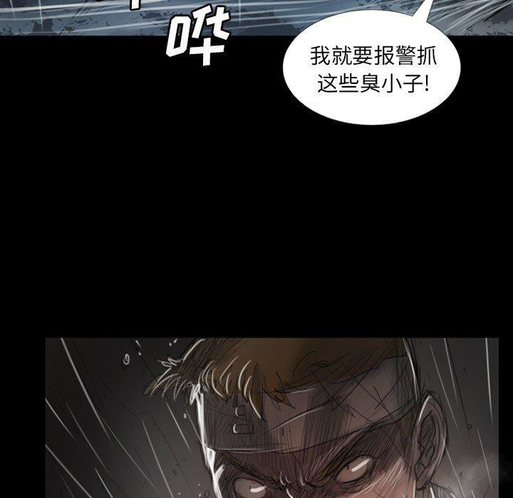 第31话 - 第32.jpg页