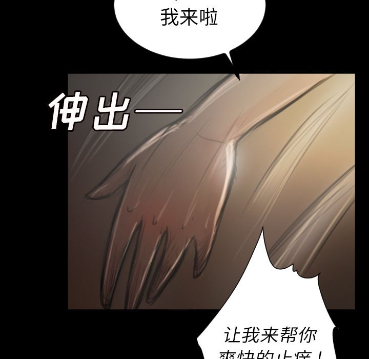 第5话 - 第32.jpg页