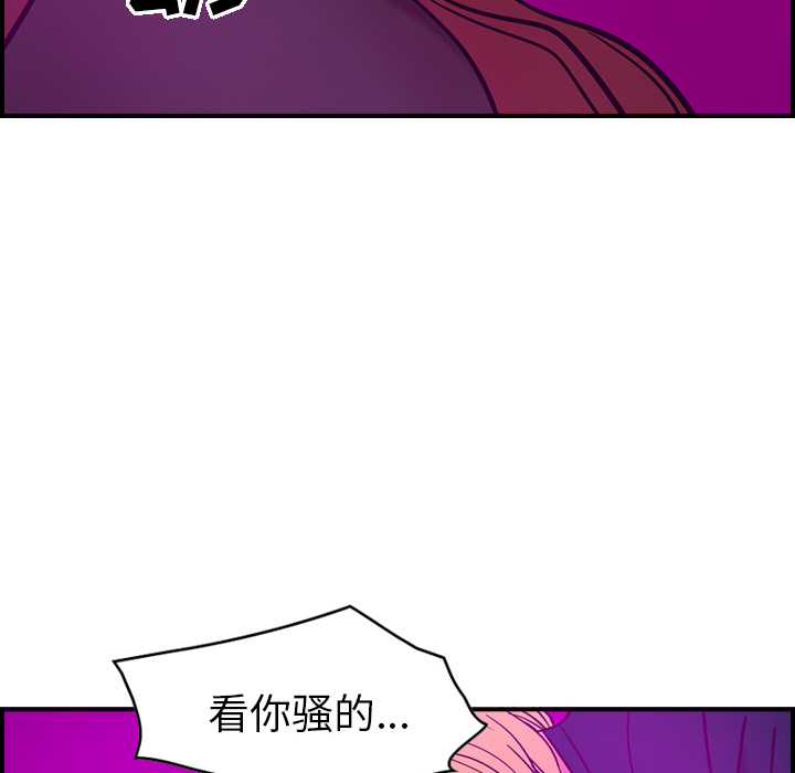 第18话 - 第32.jpg页