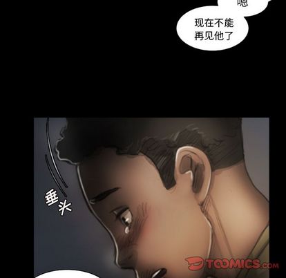 第8话 - 第32.jpg页