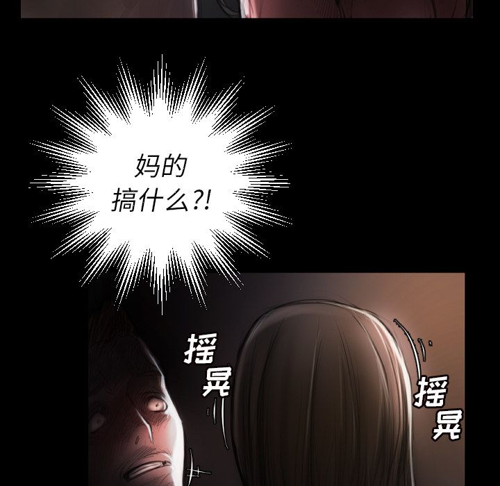 第4话 - 第32.jpg页