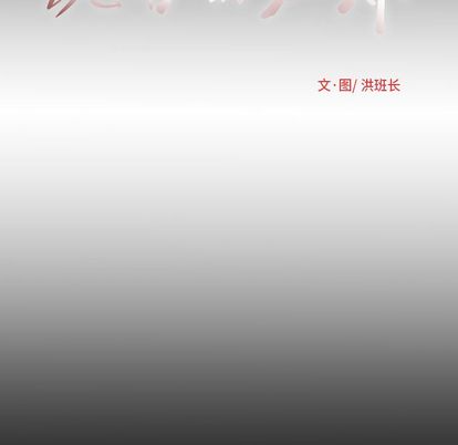 第7话 - 第32.jpg页