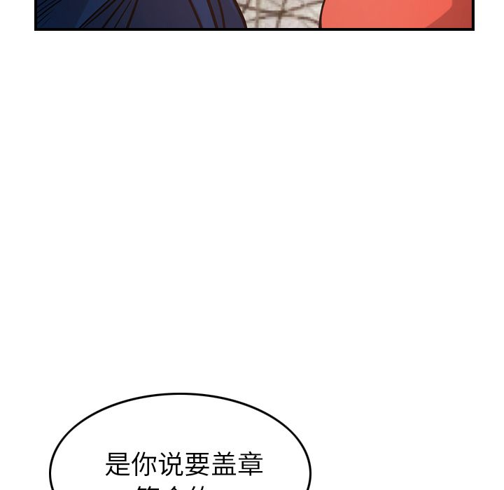 第36话 - 第31.jpg页