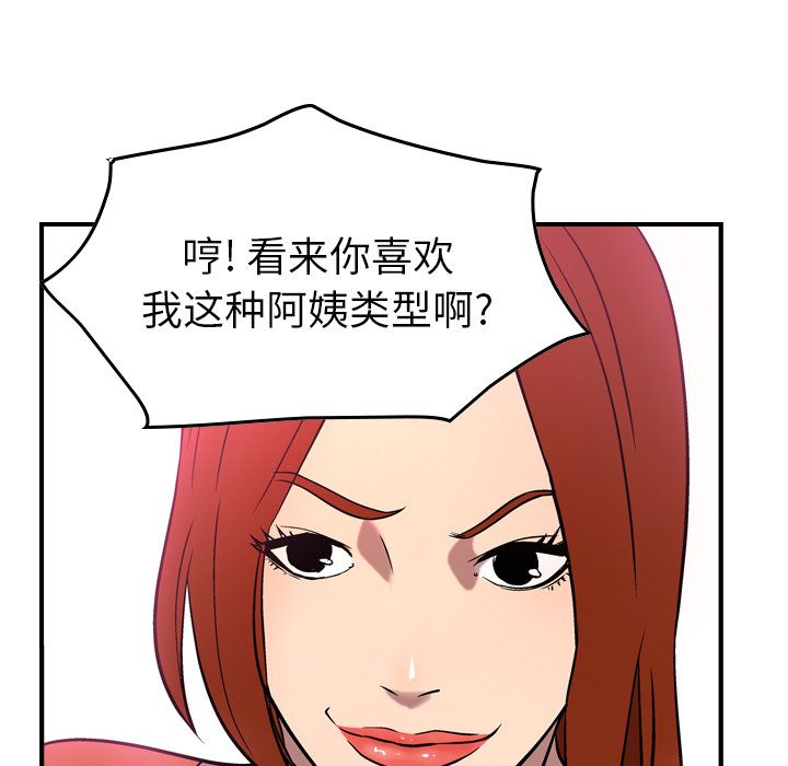 第32话 - 第32.jpg页