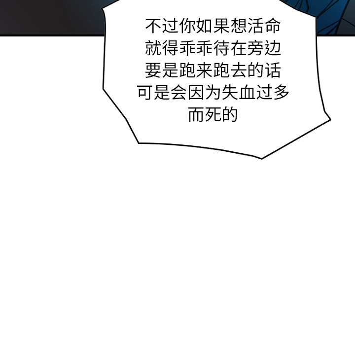 第13话 - 第32.jpg页
