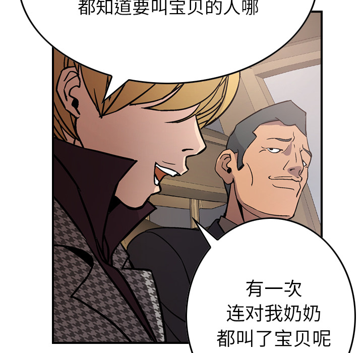 第5话 - 第32.jpg页