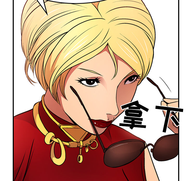 第7话 - 第32.jpg页