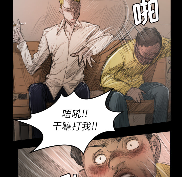 第1话 - 第32.jpg页