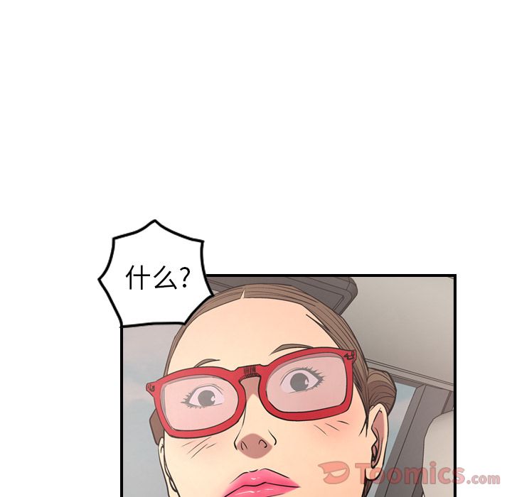 第37话 - 第32.jpg页