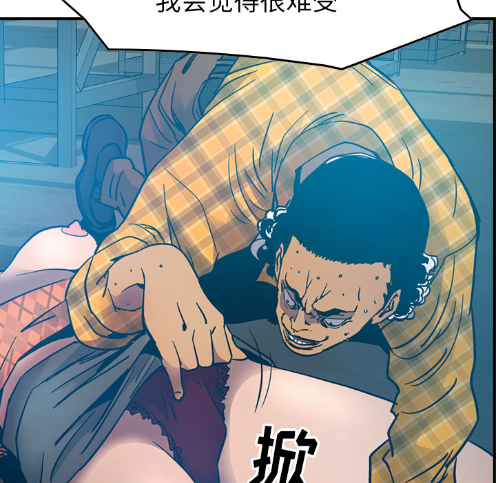 第11话 - 第32.jpg页