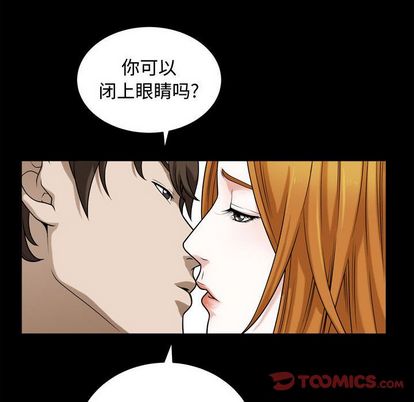 第18话 - 第32.jpg页