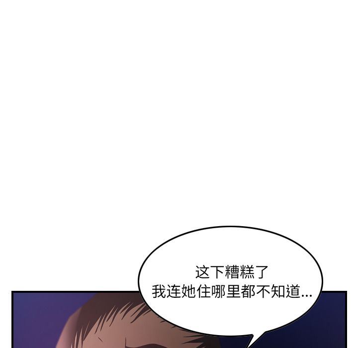 第41话 - 第32.jpg页