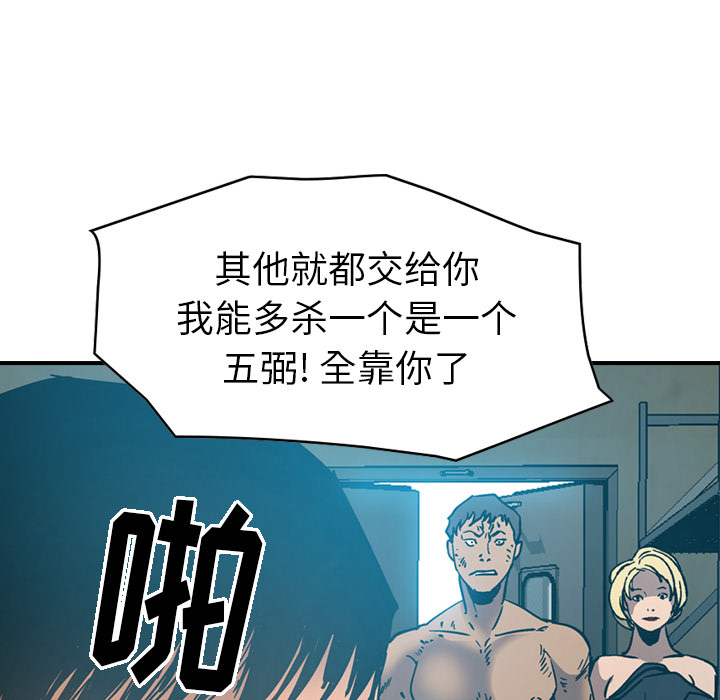 第14话 - 第32.jpg页