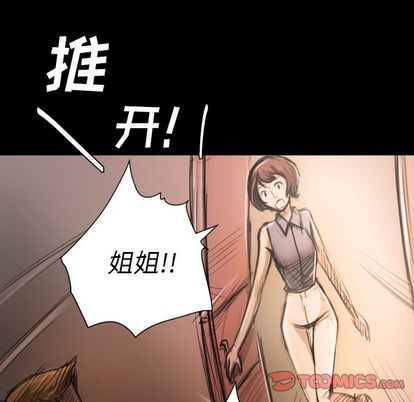 第6话 - 第32.jpg页
