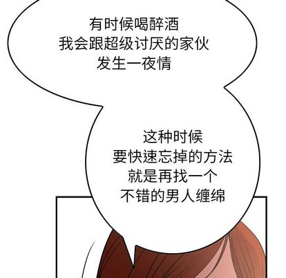 第52话 - 第32.jpg页