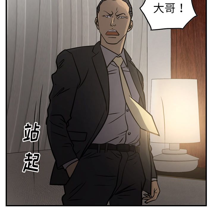 第42话 - 第32.jpg页