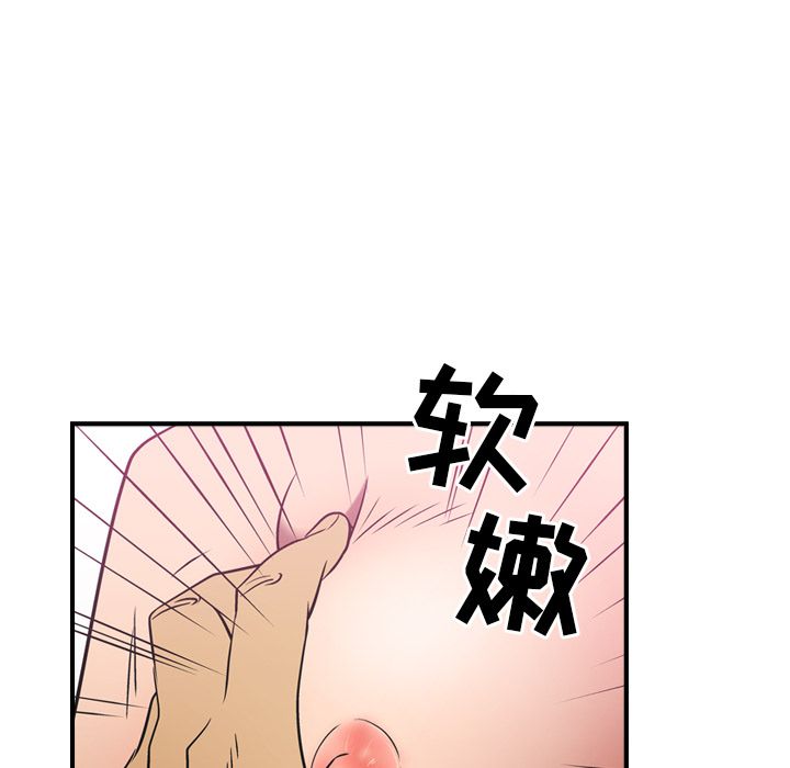 第33话 - 第32.jpg页