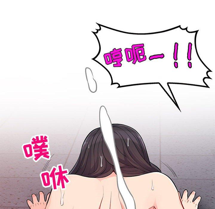 第45话 - 第32.jpg页