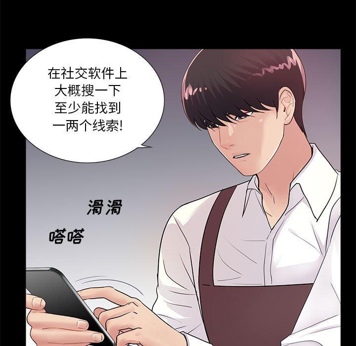 第5话 - 第32.jpg页
