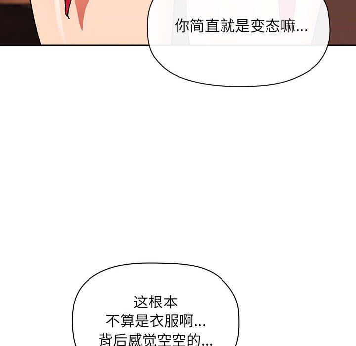 第37话 - 第32.jpg页
