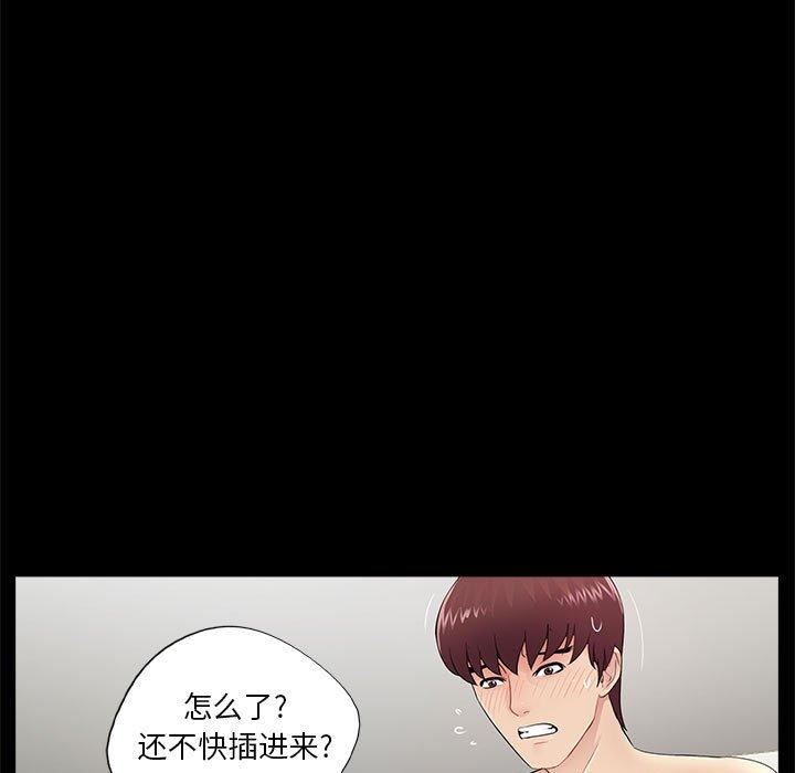 第6话 - 第32.jpg页