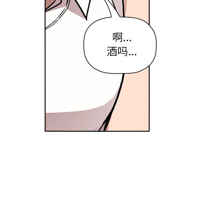 第1话 - 第32.jpg页