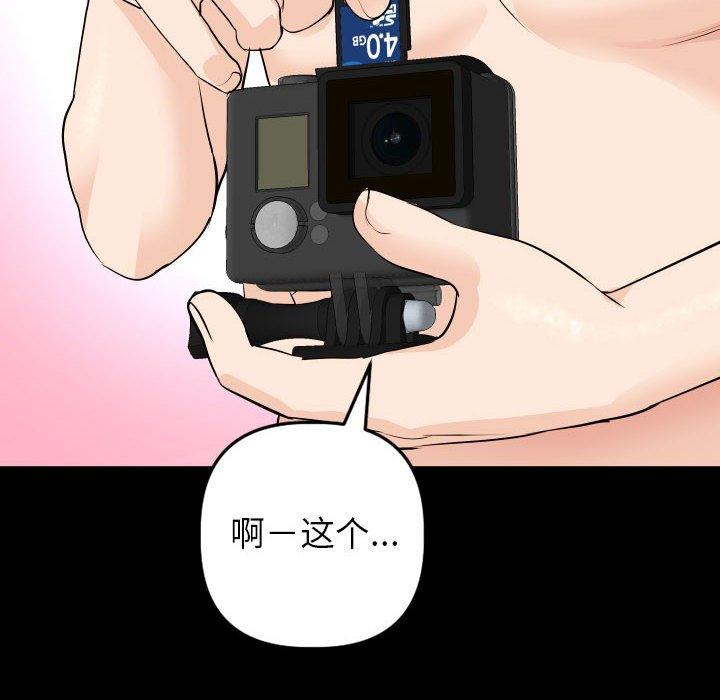 第55话 - 第32.jpg页