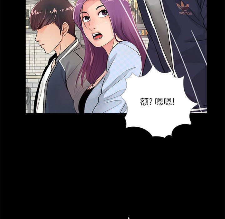 第2话 - 第32.jpg页