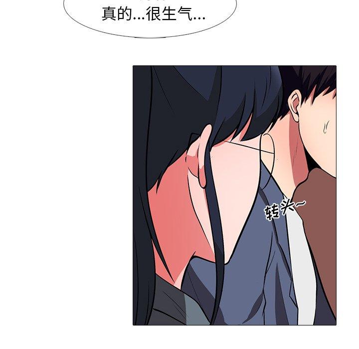 第13话 - 第32.jpg页