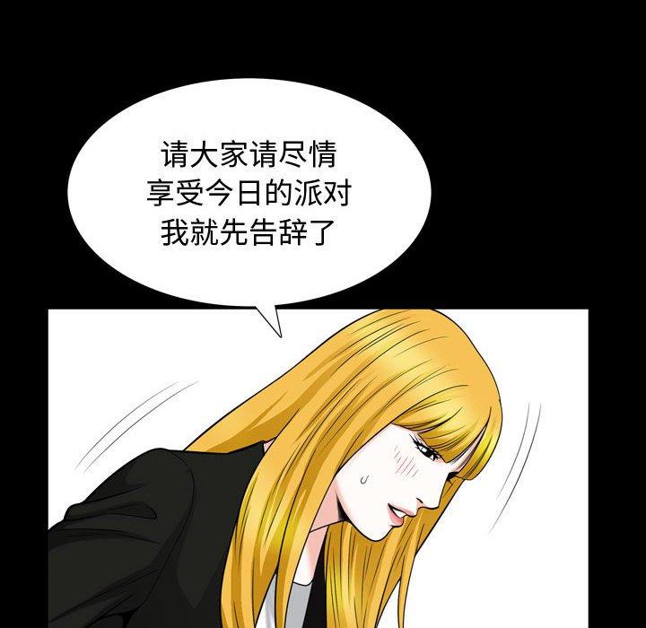 第26话 - 第32.jpg页