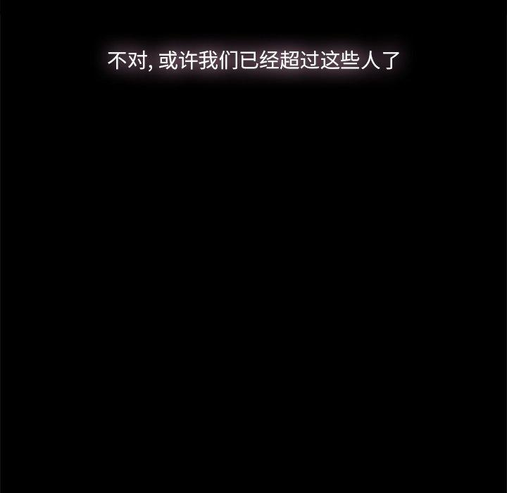 第25话 - 第32.jpg页