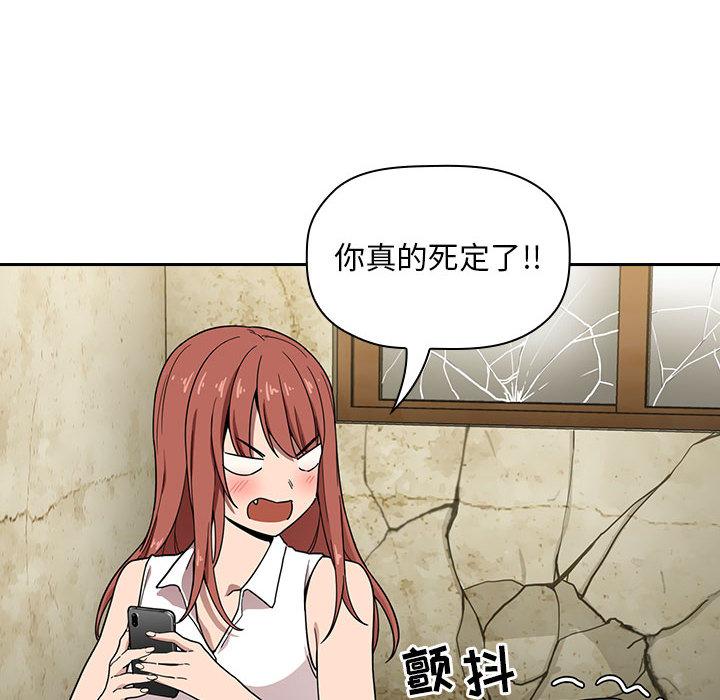 第2话 - 第32.jpg页