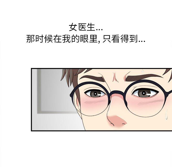 第9话 - 第32.jpg页
