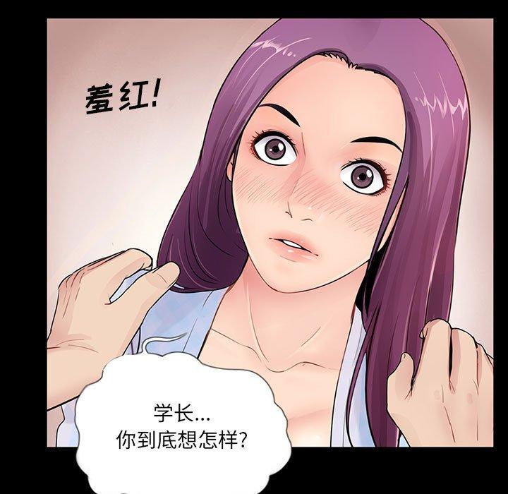 第3话 - 第32.jpg页