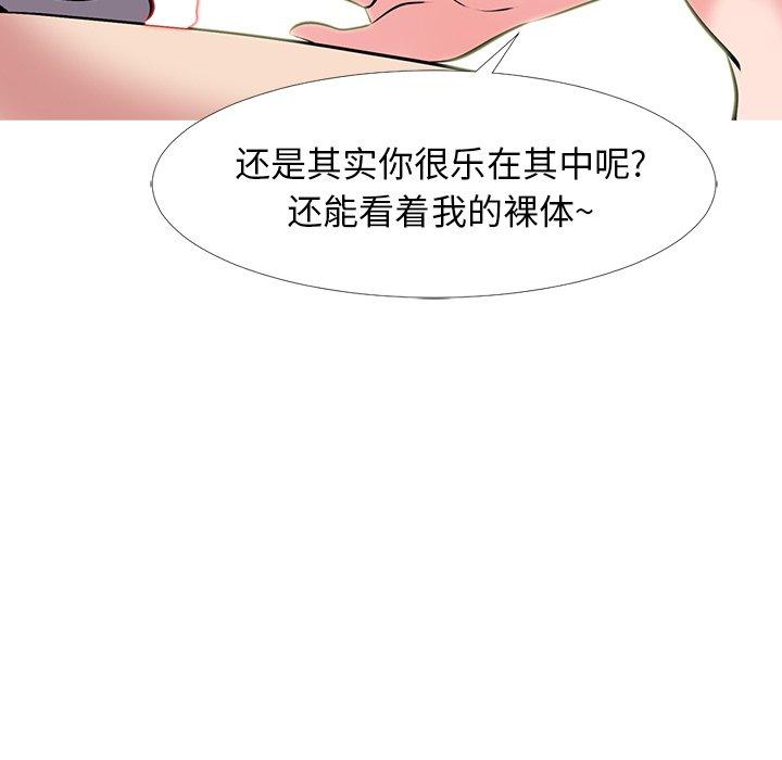 第33话 - 第32.jpg页