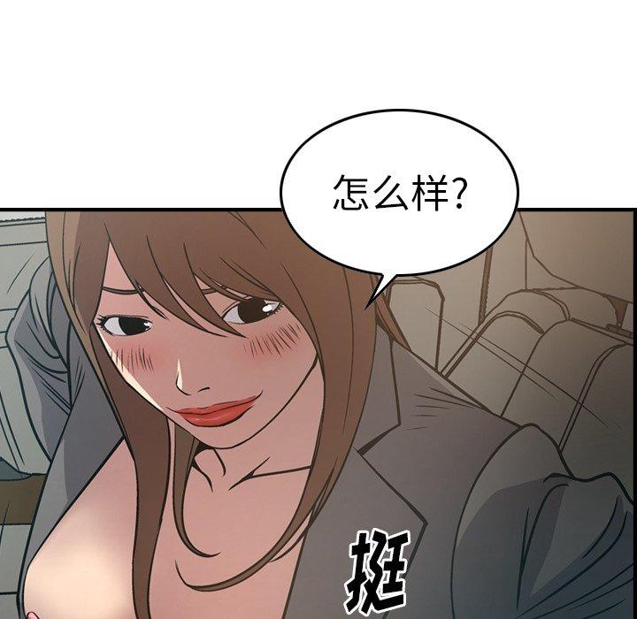 第63话 - 第32.jpg页