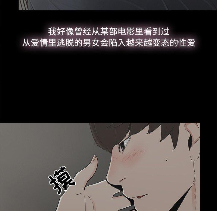 第27话 - 第32.jpg页