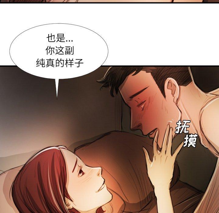 第18话 - 第32.jpg页