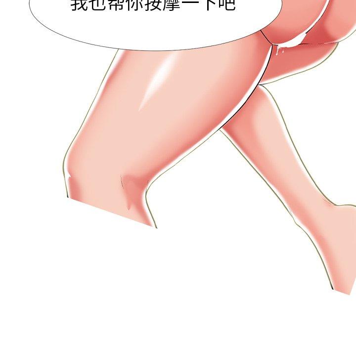 第10话 - 第32.jpg页