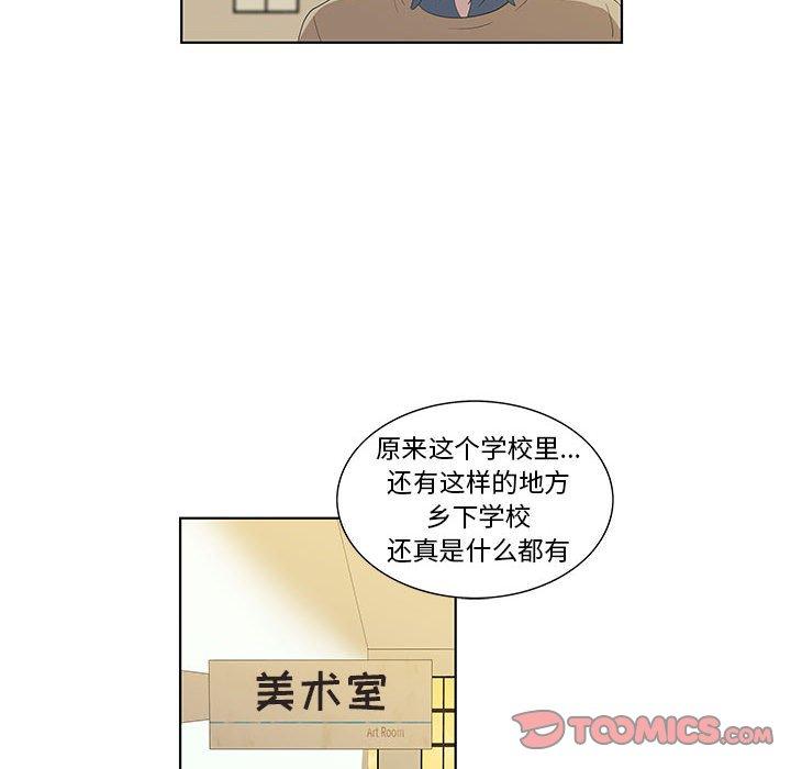 第13话 - 第32.jpg页
