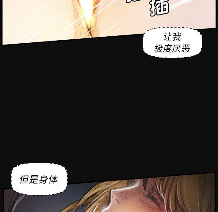 第26话 - 第32.jpg页