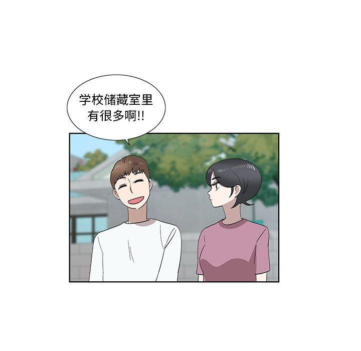 第31话 - 第32.jpg页